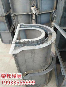 榮邦模具流水槽水泥制品安裝專題 ,保定市徐水區(qū)榮邦模具廠